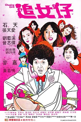 91精品国产9l久久久久